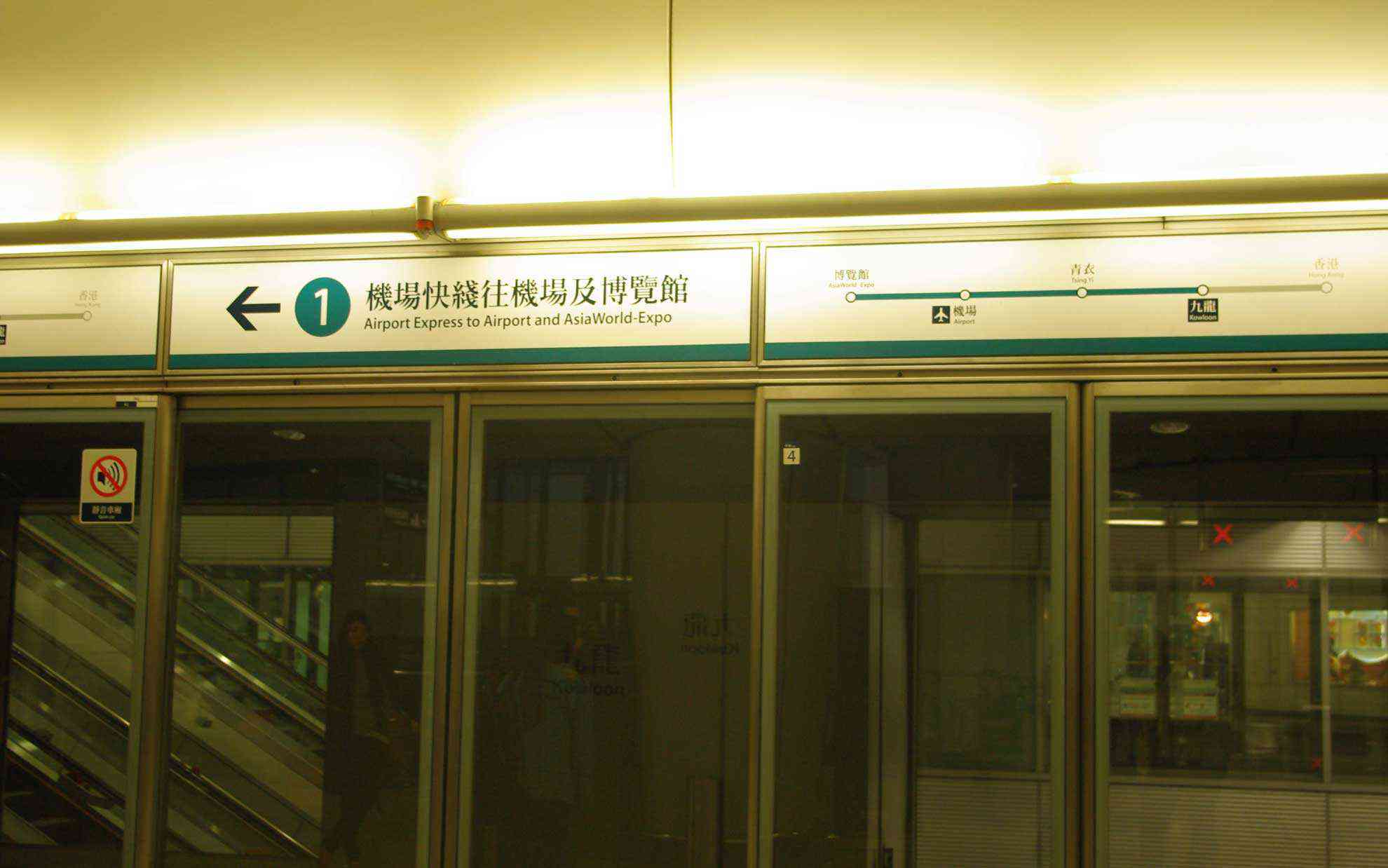 空港へは香港エクスプレスが一番ラクです。