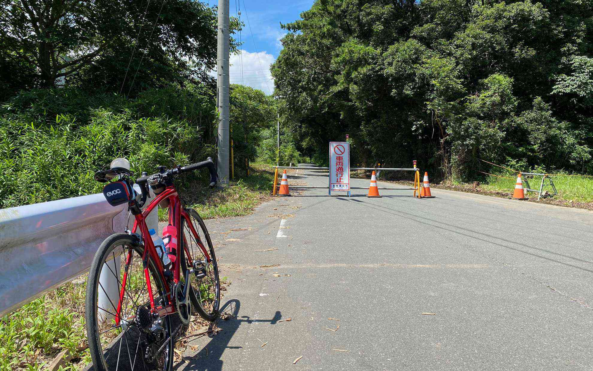 杣坂は通行止め