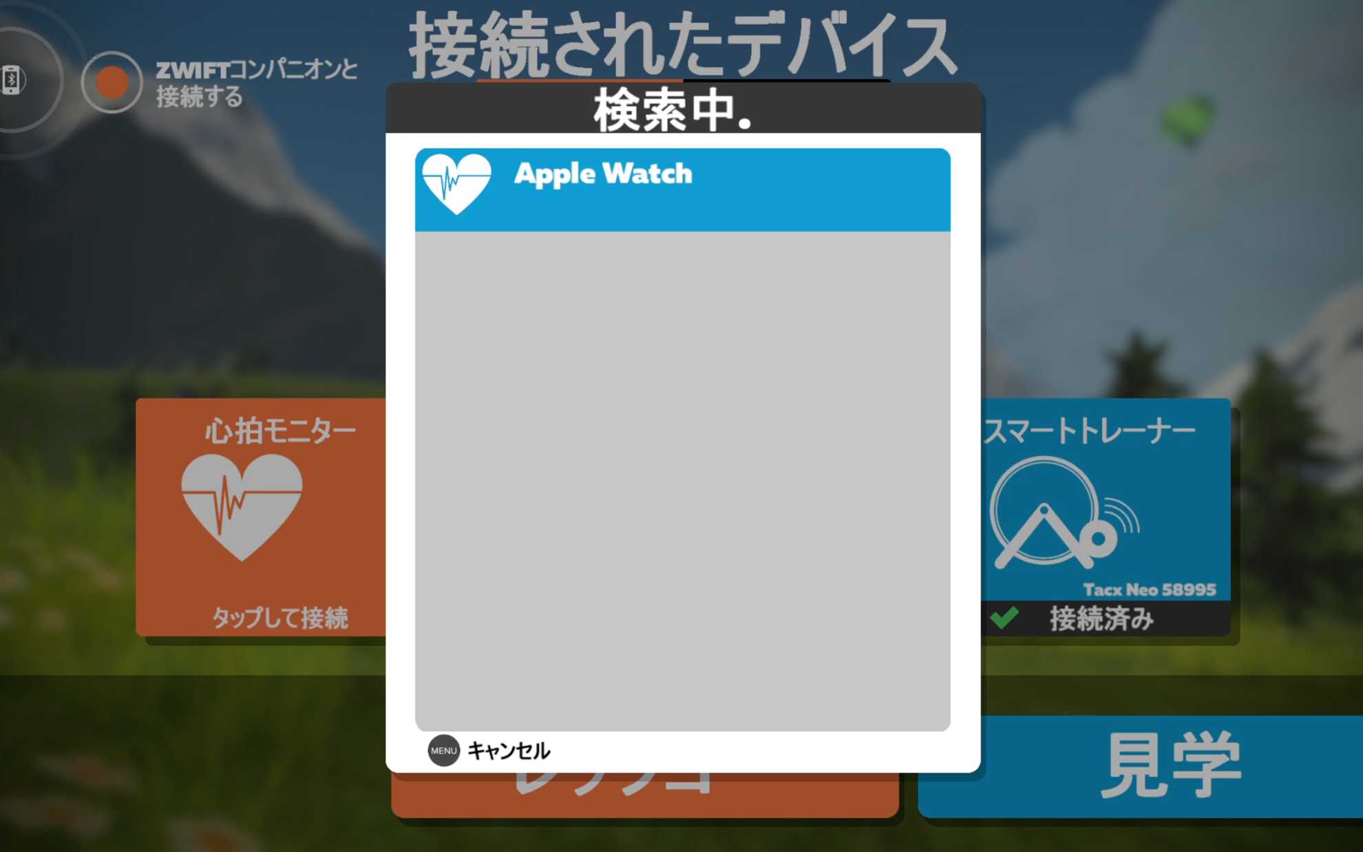 Apple Watchを検出してます。