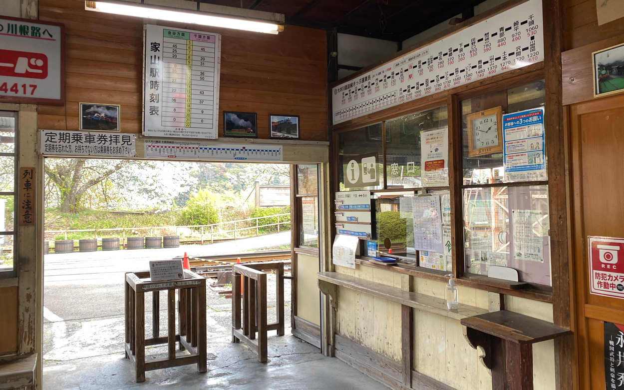 家山駅の雰囲気がたまらなく懐かしい