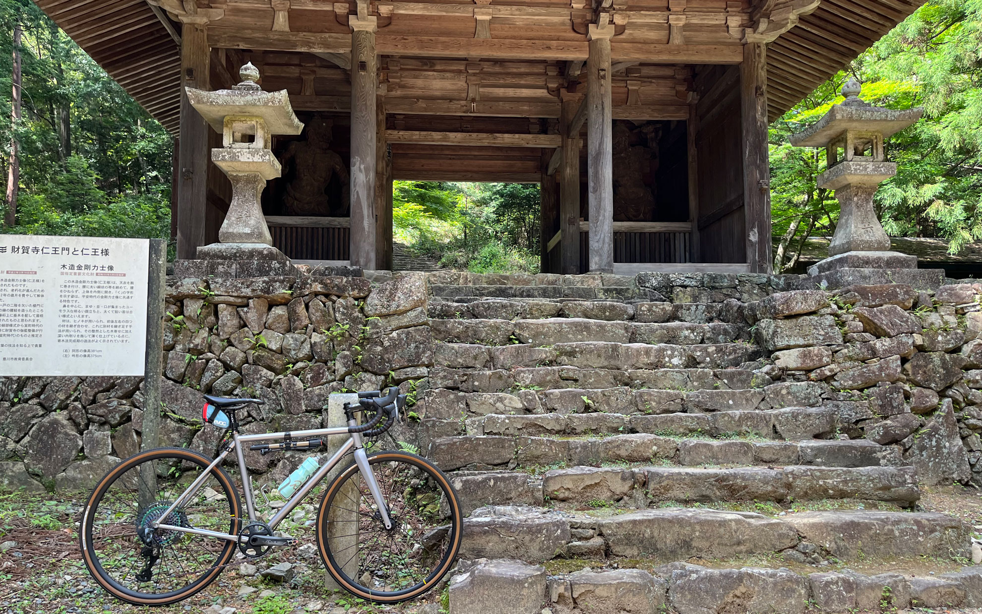 財賀寺まで走ってきました。