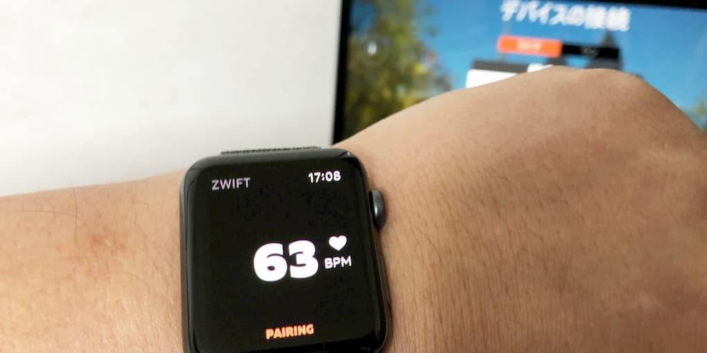 AppleWatchの心拍計をZwiftにリンクさせてみました。
