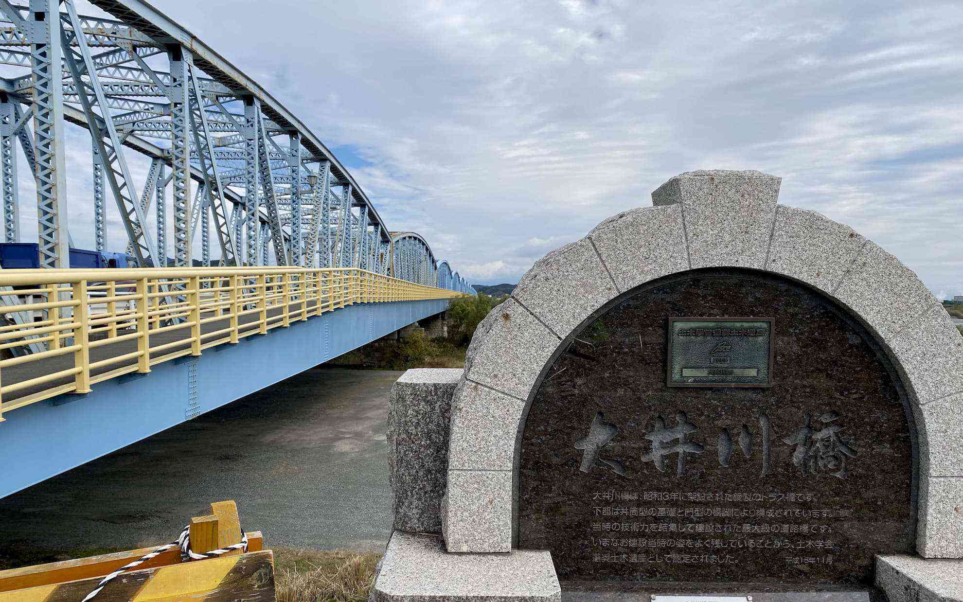 大井川橋